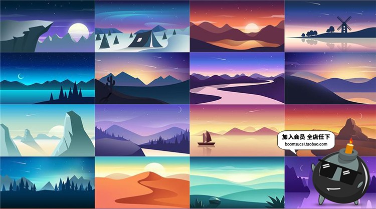 图片[1]-扁平化高清风景2.5D植物山脉山水画湖山远景卡通插画PSD素材图片-设计猿