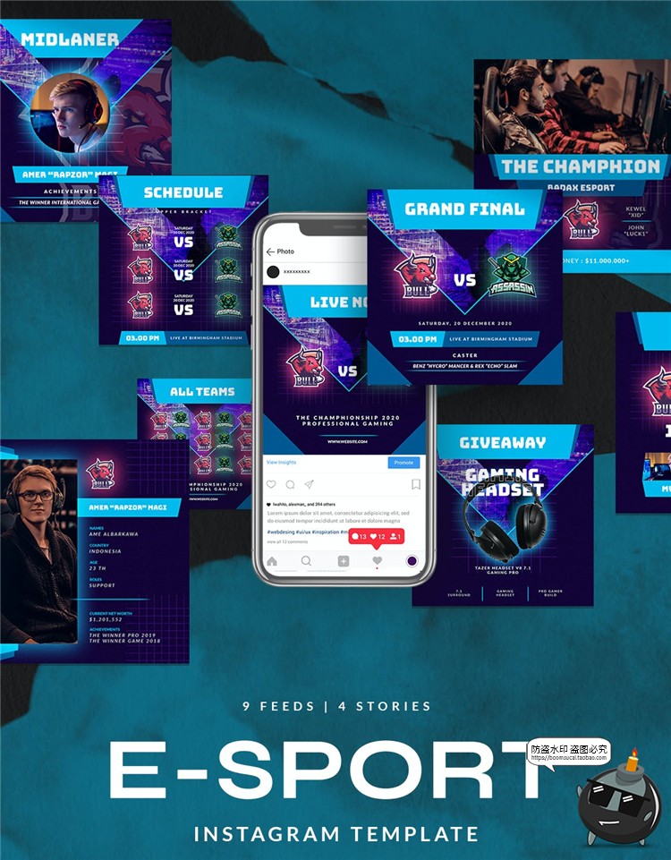 图片[2]-科技电子风格电子体育竞技比赛游戏主题图文排版PSD模板PS素材-设计猿