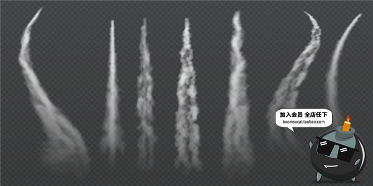 图片[1]-喷射状气体烟雾特效尾气飞机气流轨迹飞行轨迹效果AI矢量后期素材-设计猿