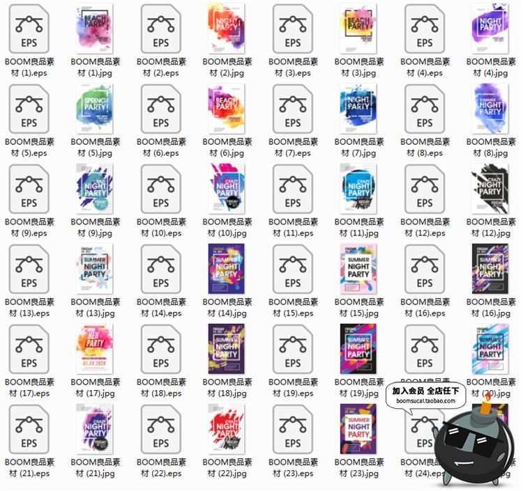 图片[1]-英文水彩泼墨街头涂鸦时尚潮流宣传活动广告海报AI矢量设计素材-设计猿