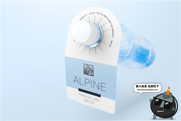 图片[3]-矿泉水饮料玻璃瓶颈挂标记牌吊牌贴图文创样机PSD模板PS设计素材-设计猿