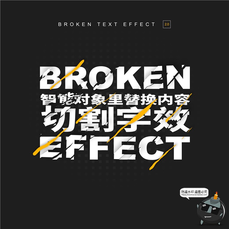 图片[2]-切割文字效果样机特效字体logo海报设计效果psd模板样式PS素材-设计猿