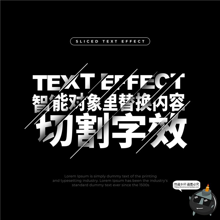 图片[8]-切割文字效果样机特效字体logo海报设计效果psd模板样式PS素材-设计猿