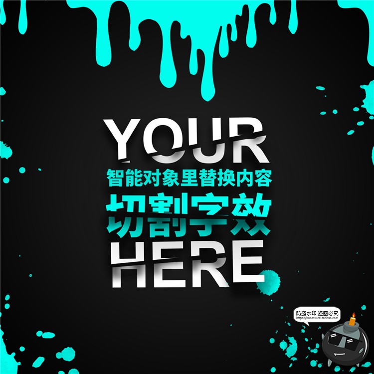 图片[9]-切割文字效果样机特效字体logo海报设计效果psd模板样式PS素材-设计猿