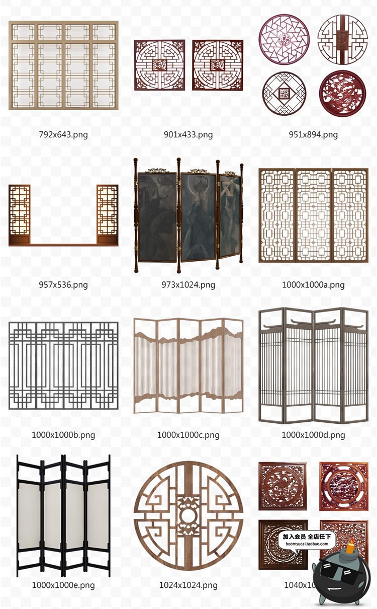 图片[2]-中国风古代屏风传统边框隔断花窗门窗木质纹窗户古典PNG免抠素材-设计猿