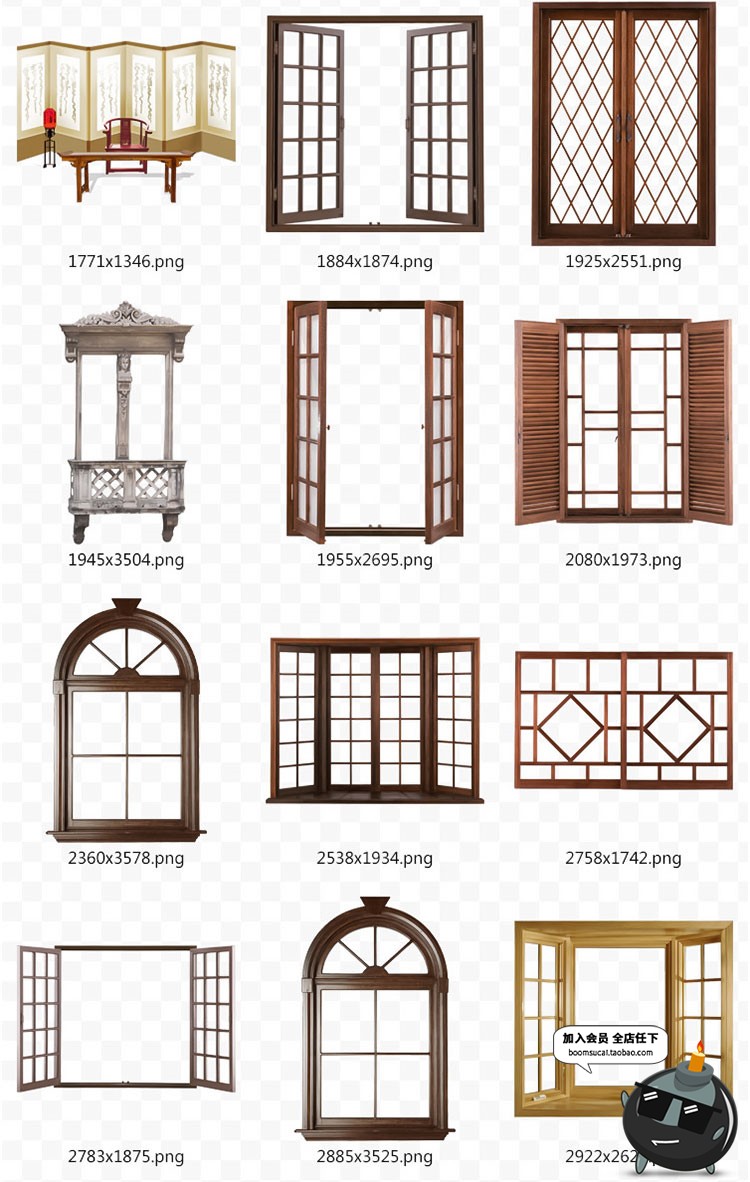图片[4]-中国风古代屏风传统边框隔断花窗门窗木质纹窗户古典PNG免抠素材-设计猿