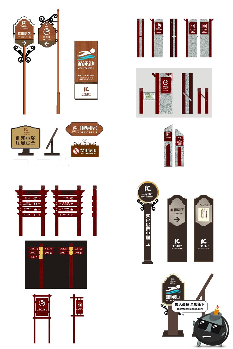 图片[1]-VI导视系统方向指示牌模板企业地产商场贴图样机psd分层设计素材-设计猿