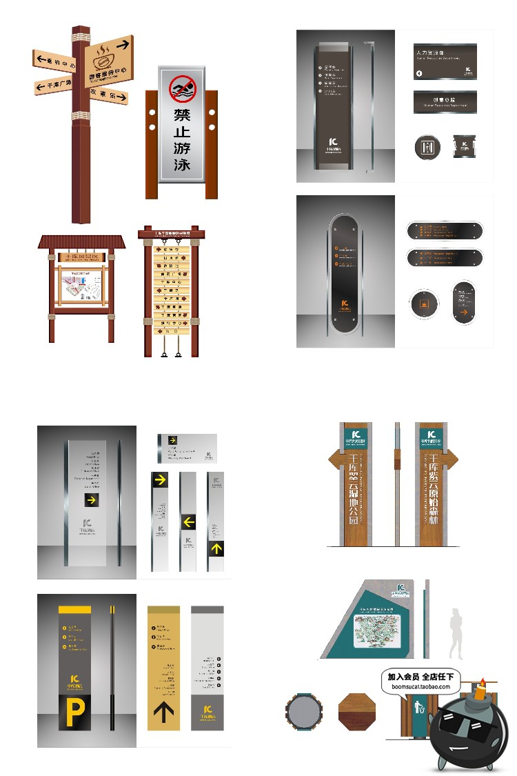 图片[2]-VI导视系统方向指示牌模板企业地产商场贴图样机psd分层设计素材-设计猿