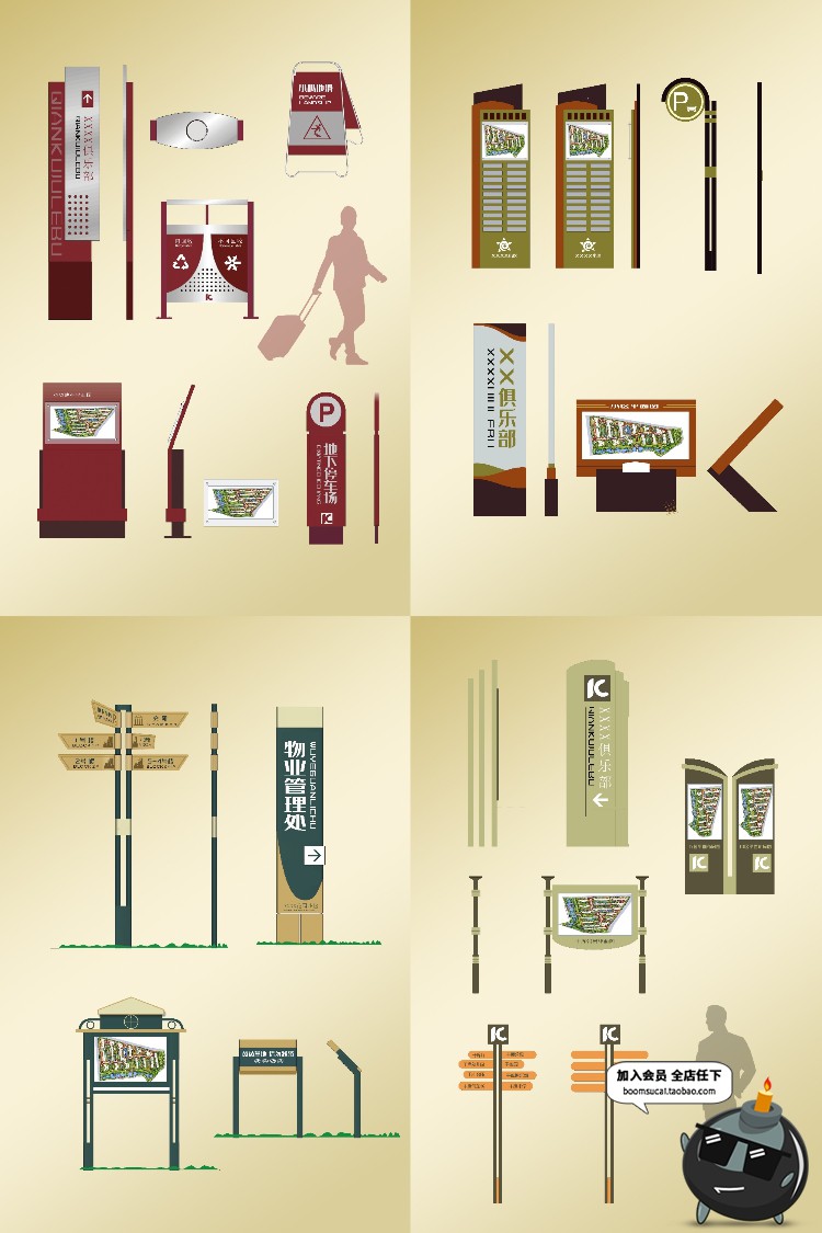 图片[4]-VI导视系统方向指示牌模板企业地产商场贴图样机psd分层设计素材-设计猿
