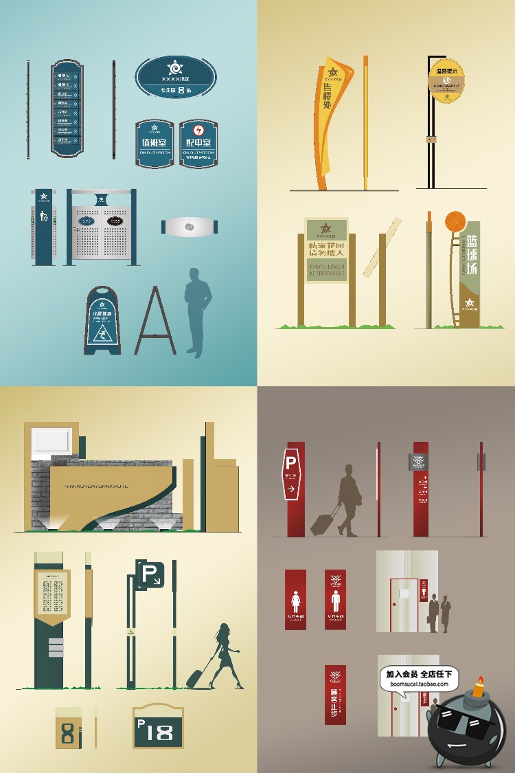 图片[6]-VI导视系统方向指示牌模板企业地产商场贴图样机psd分层设计素材-设计猿