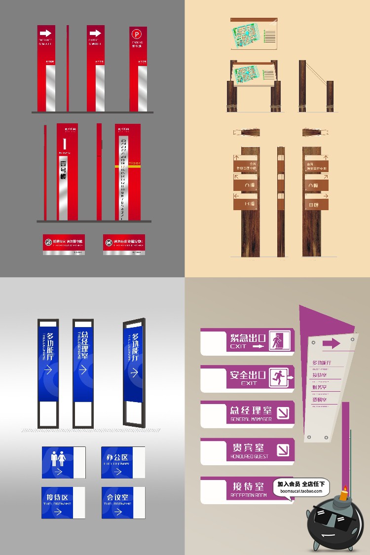 图片[7]-VI导视系统方向指示牌模板企业地产商场贴图样机psd分层设计素材-设计猿