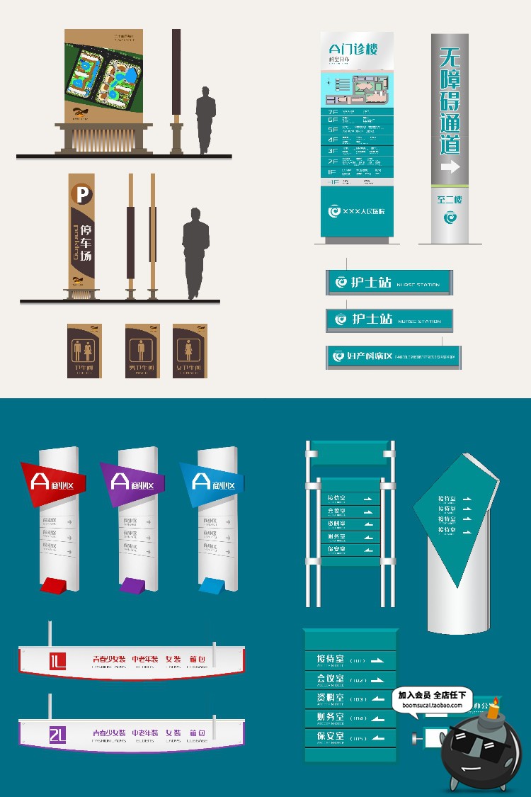 图片[8]-VI导视系统方向指示牌模板企业地产商场贴图样机psd分层设计素材-设计猿