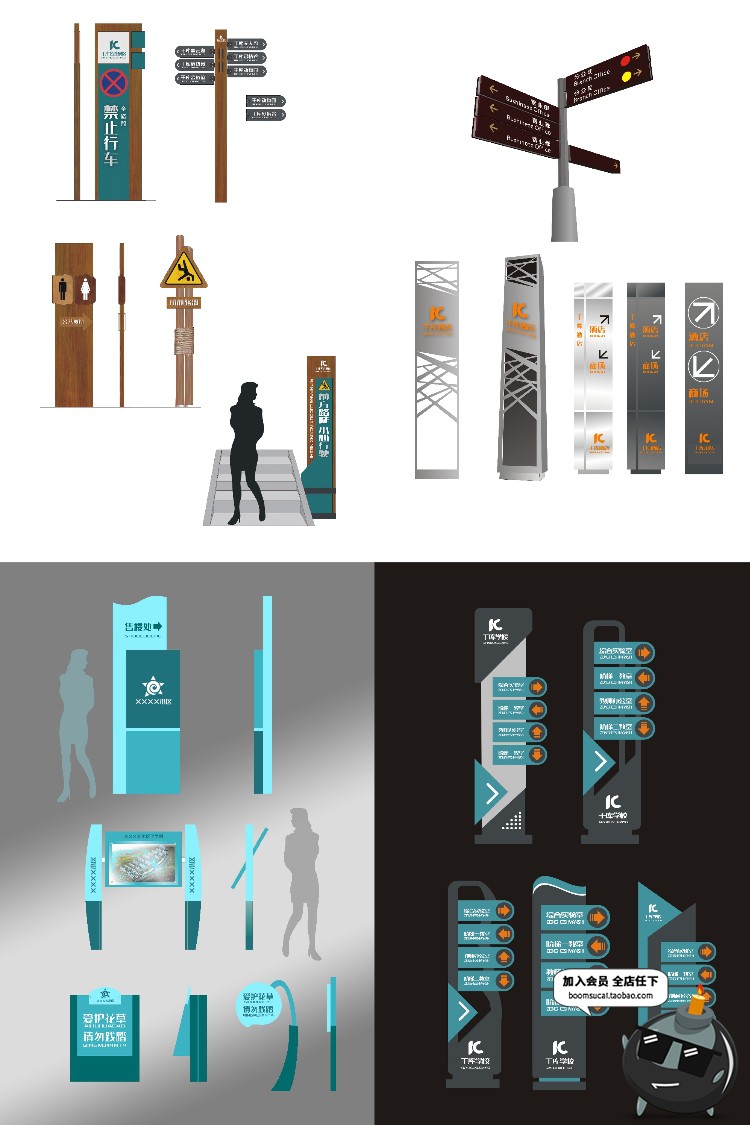图片[10]-VI导视系统方向指示牌模板企业地产商场贴图样机psd分层设计素材-设计猿