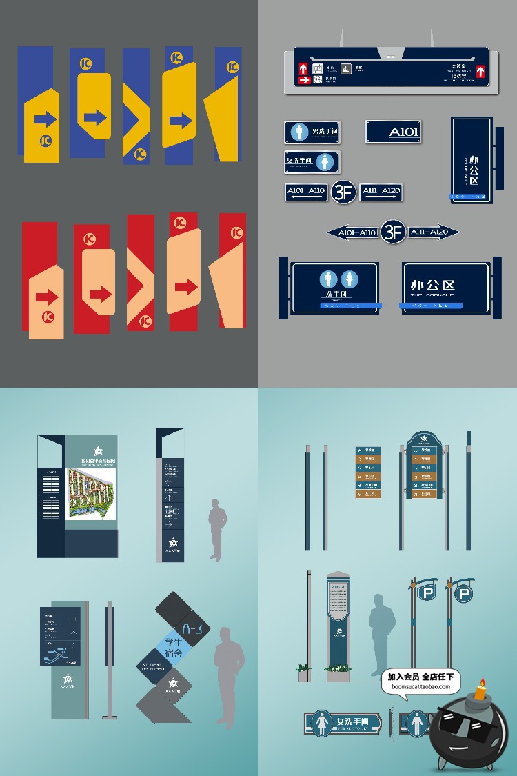 图片[11]-VI导视系统方向指示牌模板企业地产商场贴图样机psd分层设计素材-设计猿