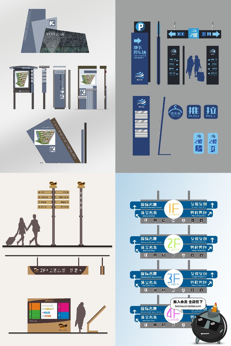 图片[12]-VI导视系统方向指示牌模板企业地产商场贴图样机psd分层设计素材-设计猿