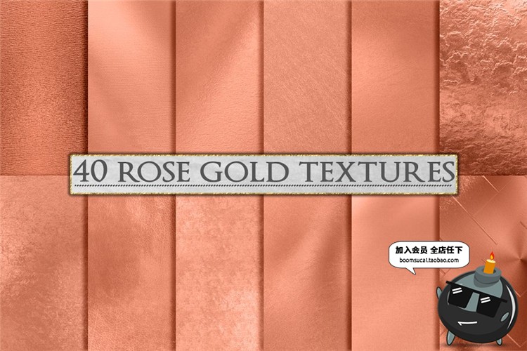 图片[1]-金属质感拉丝铜板纹理背景玫瑰金箔紫铜色箔纸JPG图片PS底纹素材-设计猿