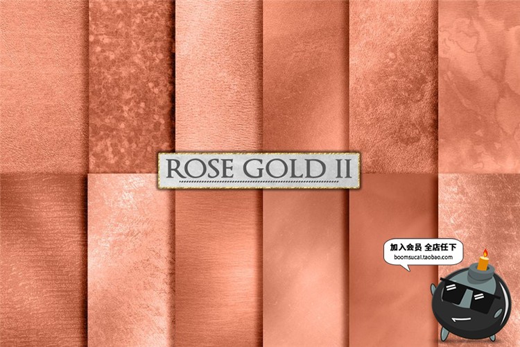 图片[4]-金属质感拉丝铜板纹理背景玫瑰金箔紫铜色箔纸JPG图片PS底纹素材-设计猿