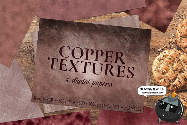 图片[14]-金属质感拉丝铜板纹理背景玫瑰金箔紫铜色箔纸JPG图片PS底纹素材-设计猿