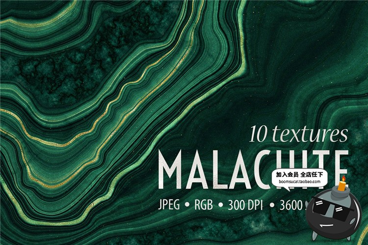 图片[1]-孔雀绿矿物肌理大理石纹玉石翡翠滤色图片底纹纹理JPG背景PS素材-设计猿