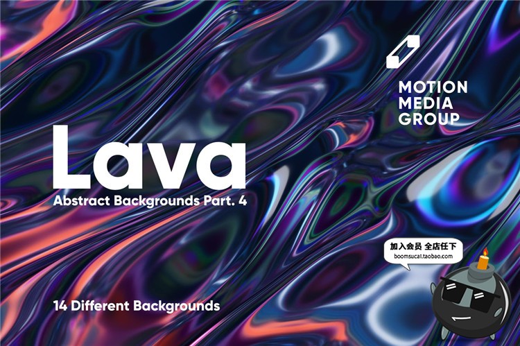 图片[1]-全息熔岩有机物明亮岩浆流动灵感抽象背景JPG图片底纹PS设计素材-设计猿