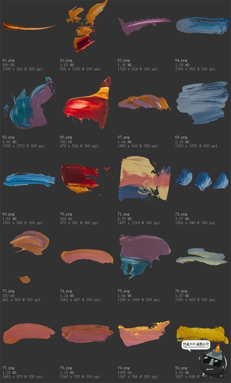 图片[5]-糖果色颜料涂抹痕迹油画色彩层次装饰元素PNG免抠PSD模板PS素材-设计猿