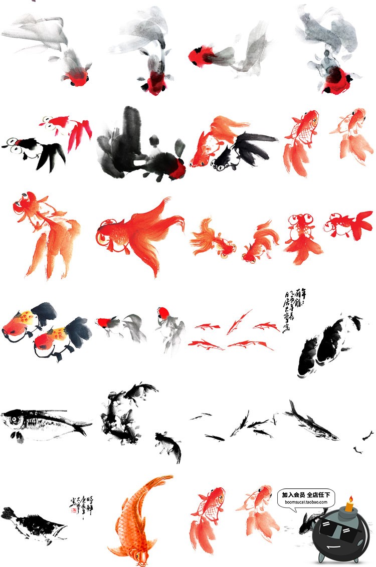 图片[2]-水墨中国风鱼荷花锦鱼鲤鱼彩色太极鱼画鱼元素PNG免抠设计PS素材-设计猿