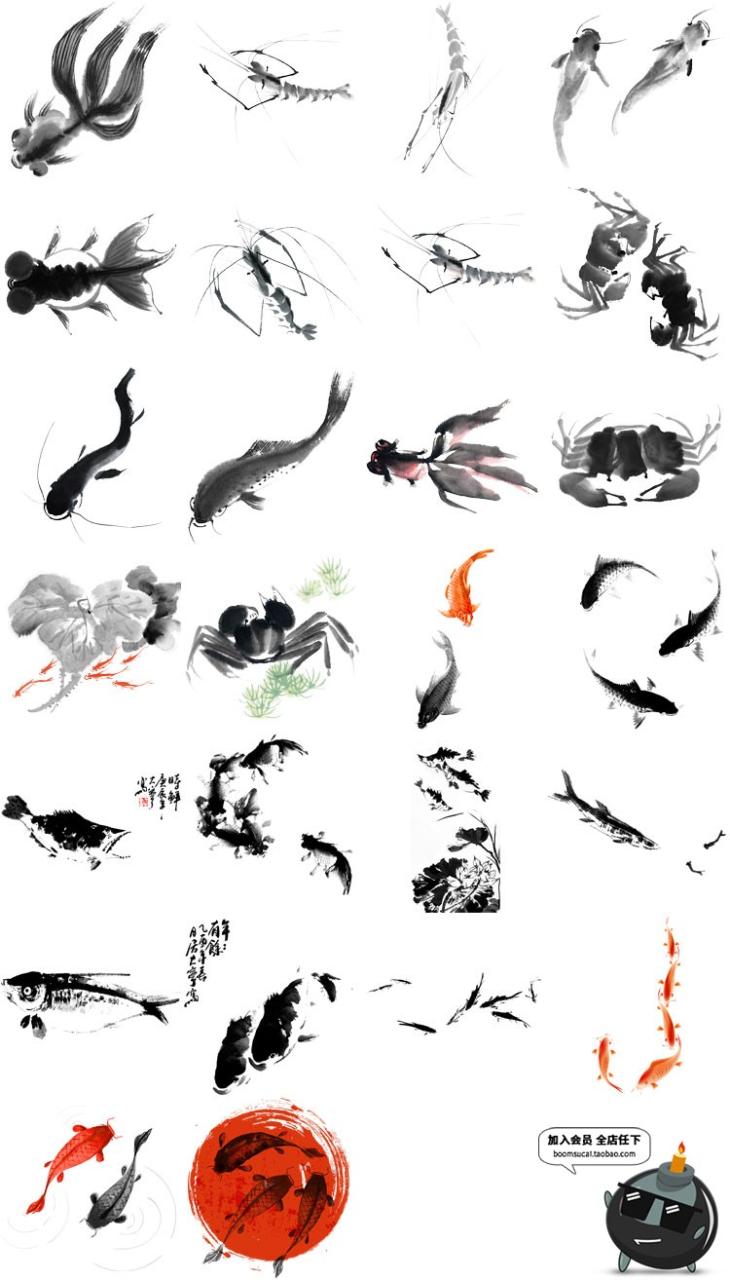 图片[4]-水墨中国风鱼荷花锦鱼鲤鱼彩色太极鱼画鱼元素PNG免抠设计PS素材-设计猿