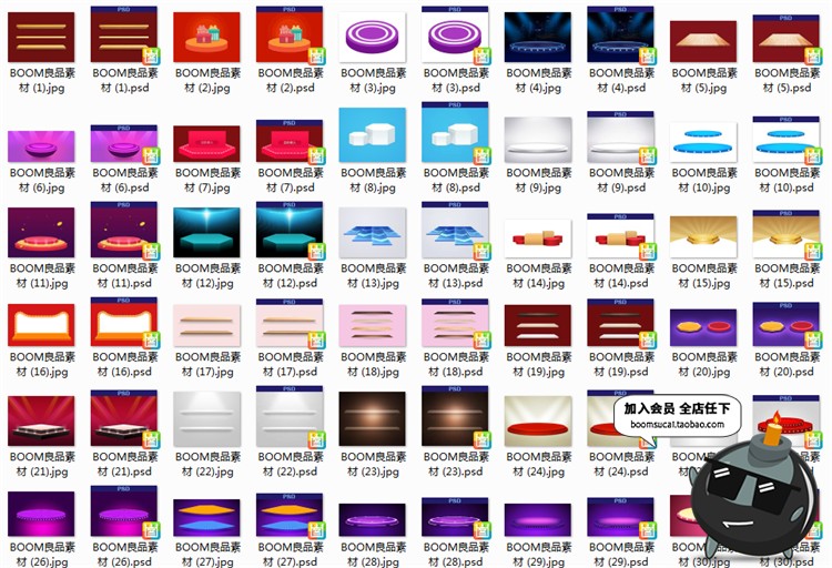 图片[1]-电商商品几何立体主图彩色展示台舞台台面木板海报PSD模板PS素材-设计猿