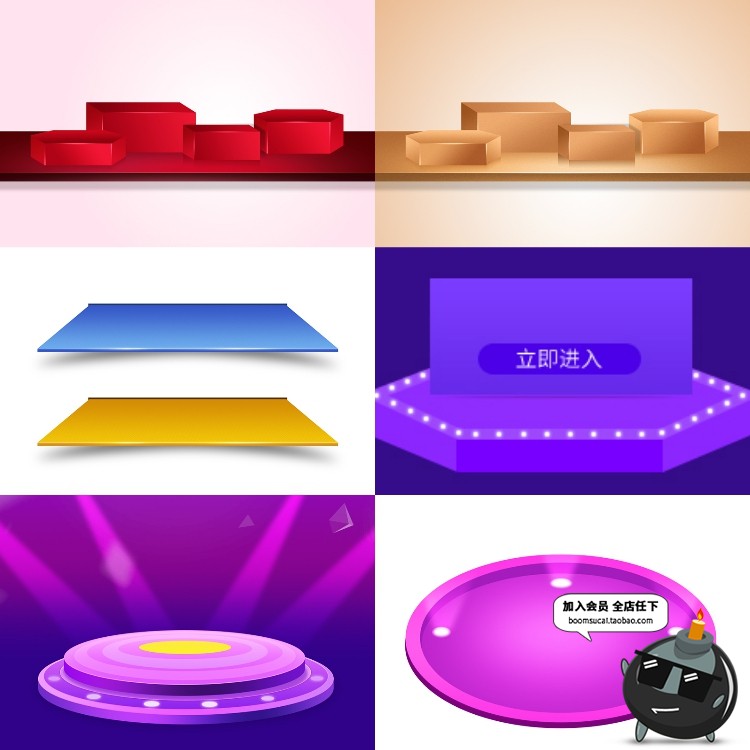 图片[2]-电商商品几何立体主图彩色展示台舞台台面木板海报PSD模板PS素材-设计猿