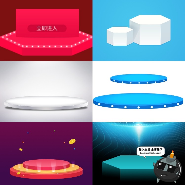 图片[8]-电商商品几何立体主图彩色展示台舞台台面木板海报PSD模板PS素材-设计猿