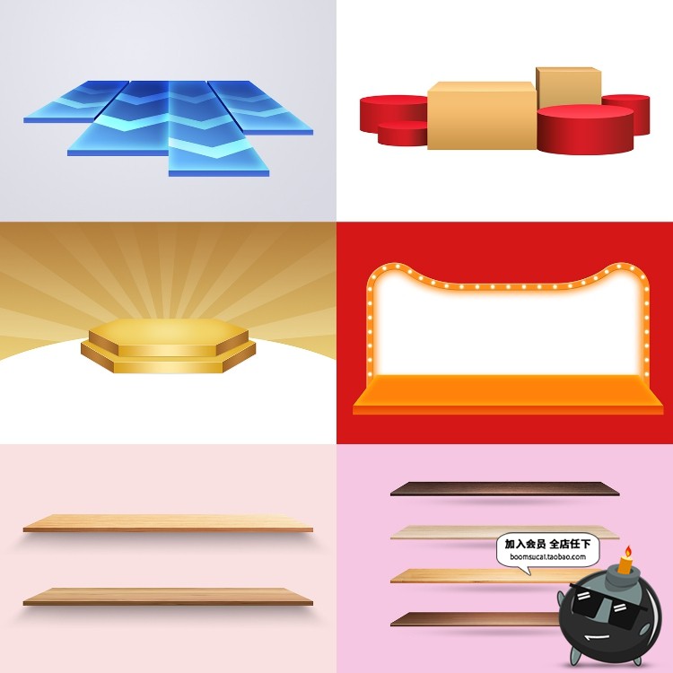 图片[9]-电商商品几何立体主图彩色展示台舞台台面木板海报PSD模板PS素材-设计猿