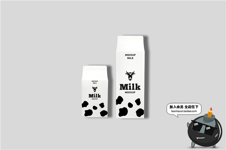 图片[2]-牛奶果汁饮料饮品包装盒子瓶子品牌LOGO贴图VI样机PSD模板PS素材-设计猿