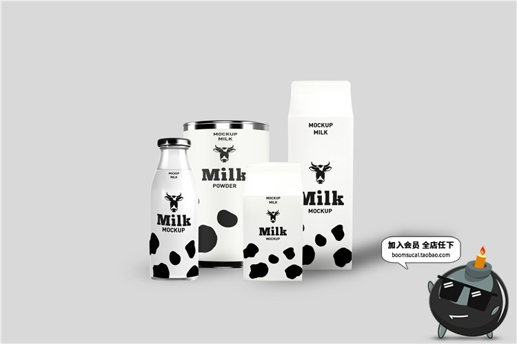 图片[8]-牛奶果汁饮料饮品包装盒子瓶子品牌LOGO贴图VI样机PSD模板PS素材-设计猿