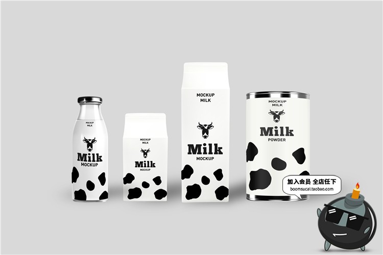 图片[9]-牛奶果汁饮料饮品包装盒子瓶子品牌LOGO贴图VI样机PSD模板PS素材-设计猿