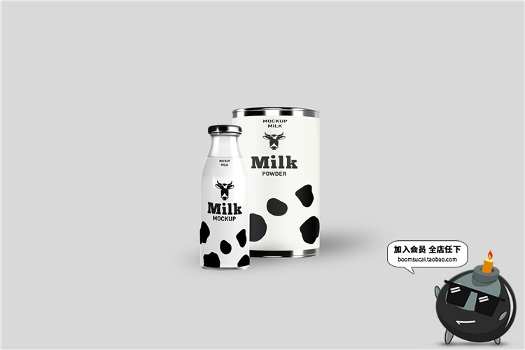 图片[11]-牛奶果汁饮料饮品包装盒子瓶子品牌LOGO贴图VI样机PSD模板PS素材-设计猿