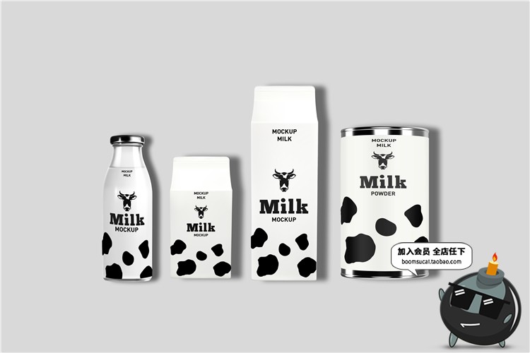 图片[12]-牛奶果汁饮料饮品包装盒子瓶子品牌LOGO贴图VI样机PSD模板PS素材-设计猿