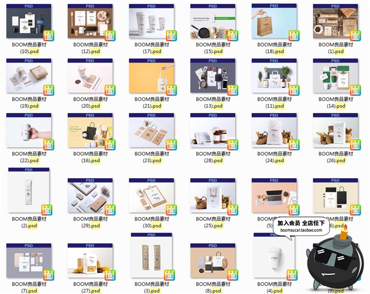 图片[1]-热饮咖啡厅咖啡品牌面包店烘焙品牌VI提案文创样机PSD模板PS素材-设计猿