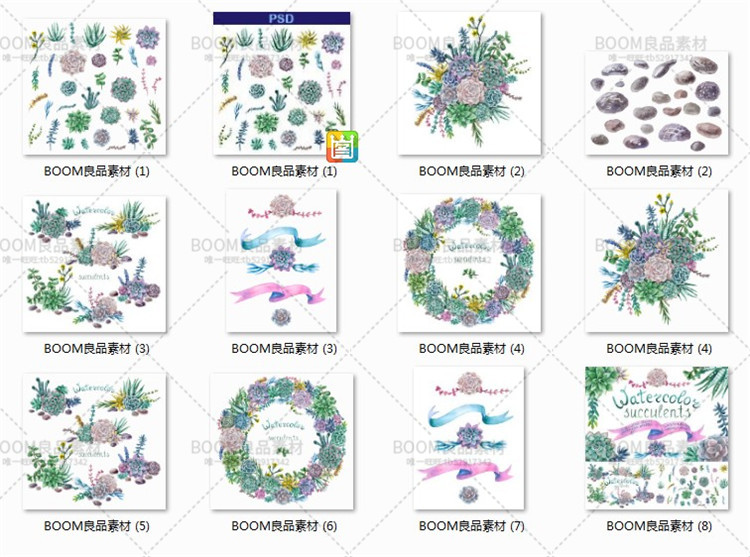 图片[11]-手绘小清新水彩多肉花环飘带石头子海报贺卡图案PNG大图免扣素材-设计猿