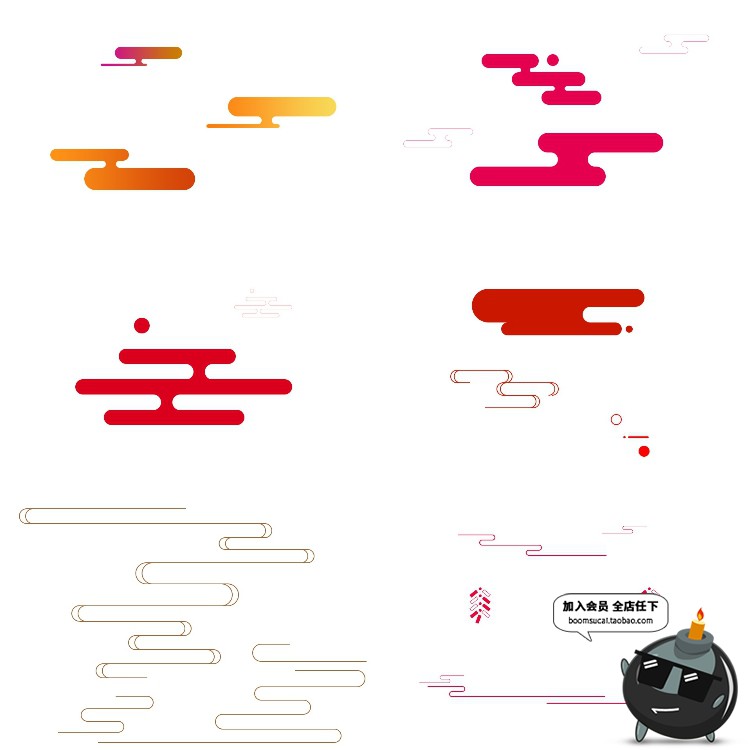 图片[1]-中国风古典传统经典图案边框纹理祥云灯笼装饰线条PSD元素PS素材-设计猿