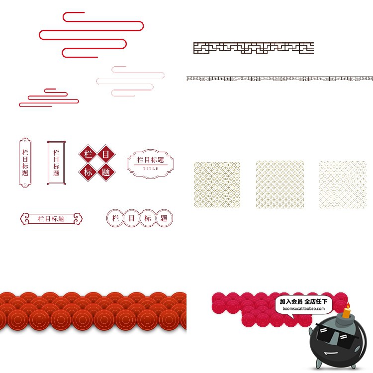 图片[2]-中国风古典传统经典图案边框纹理祥云灯笼装饰线条PSD元素PS素材-设计猿