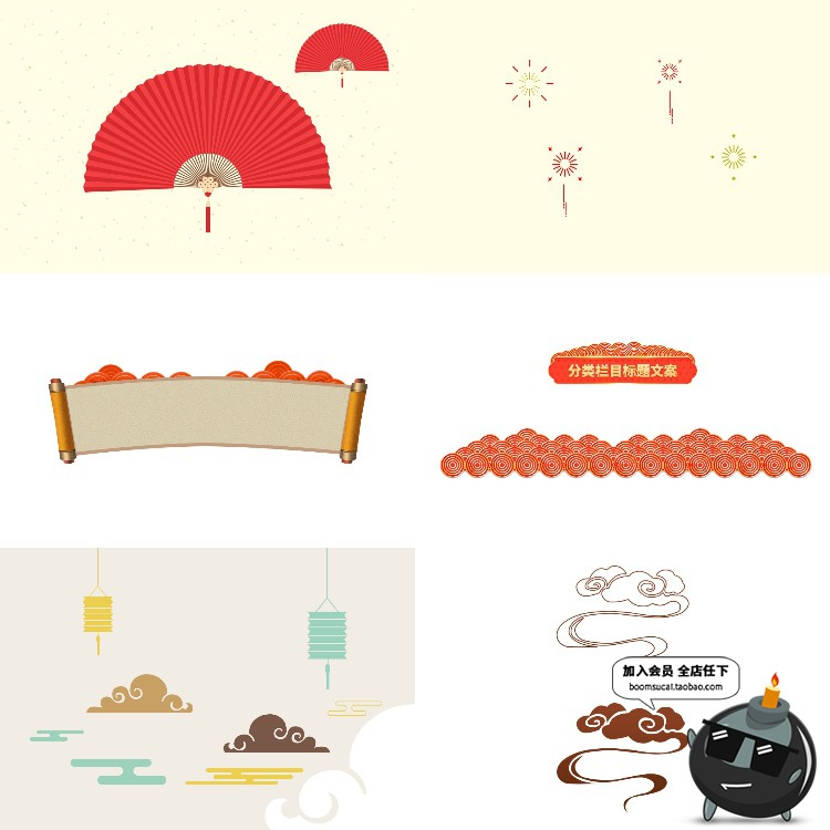 图片[4]-中国风古典传统经典图案边框纹理祥云灯笼装饰线条PSD元素PS素材-设计猿