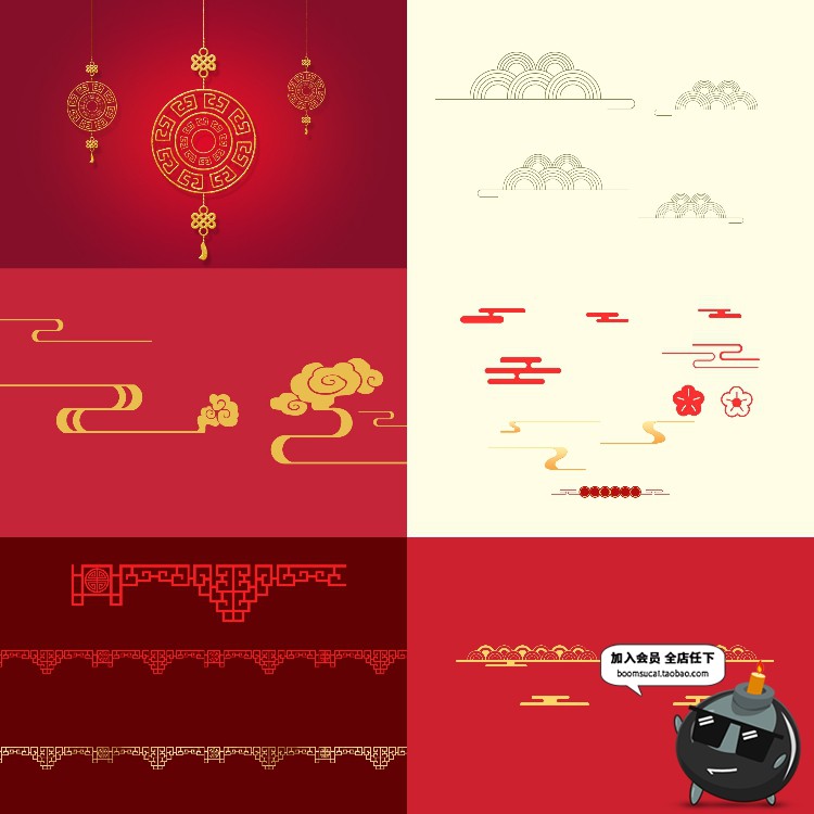 图片[6]-中国风古典传统经典图案边框纹理祥云灯笼装饰线条PSD元素PS素材-设计猿