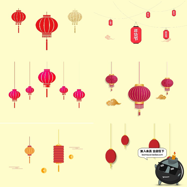 图片[11]-中国风古典传统经典图案边框纹理祥云灯笼装饰线条PSD元素PS素材-设计猿