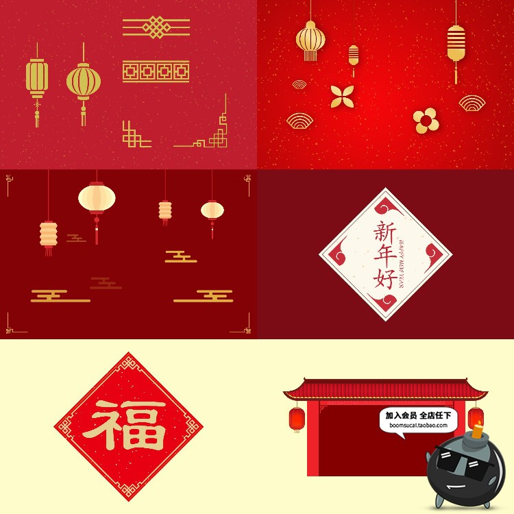 图片[12]-中国风古典传统经典图案边框纹理祥云灯笼装饰线条PSD元素PS素材-设计猿