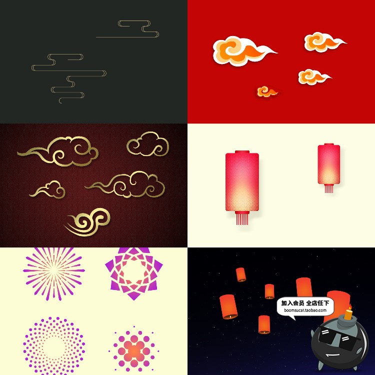 图片[13]-中国风古典传统经典图案边框纹理祥云灯笼装饰线条PSD元素PS素材-设计猿