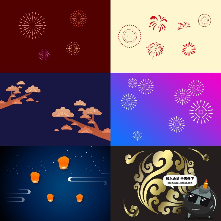 图片[15]-中国风古典传统经典图案边框纹理祥云灯笼装饰线条PSD元素PS素材-设计猿