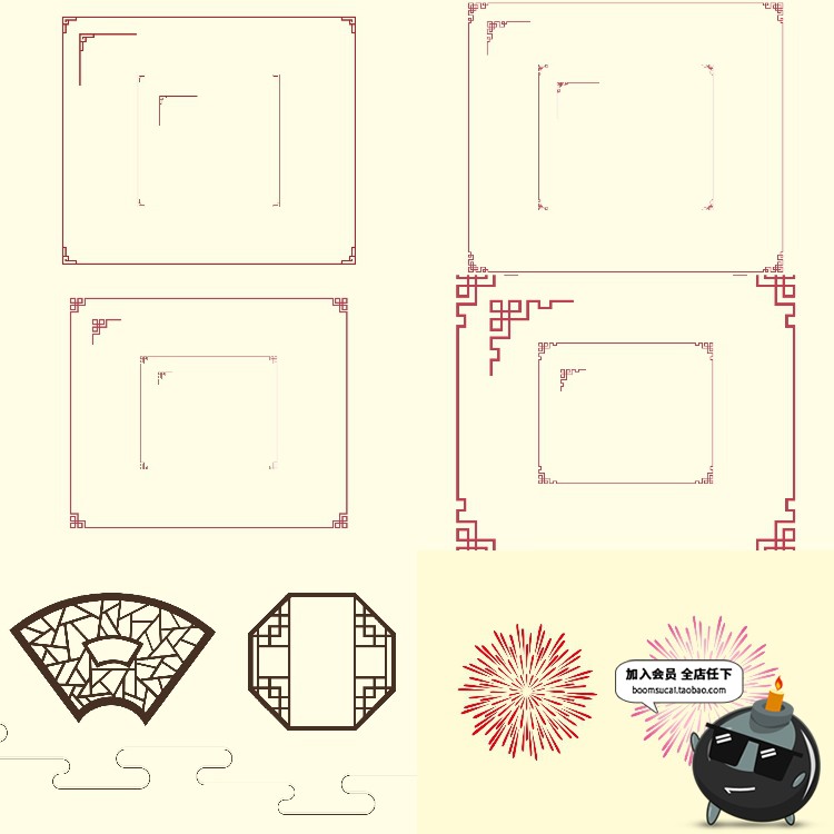 图片[16]-中国风古典传统经典图案边框纹理祥云灯笼装饰线条PSD元素PS素材-设计猿