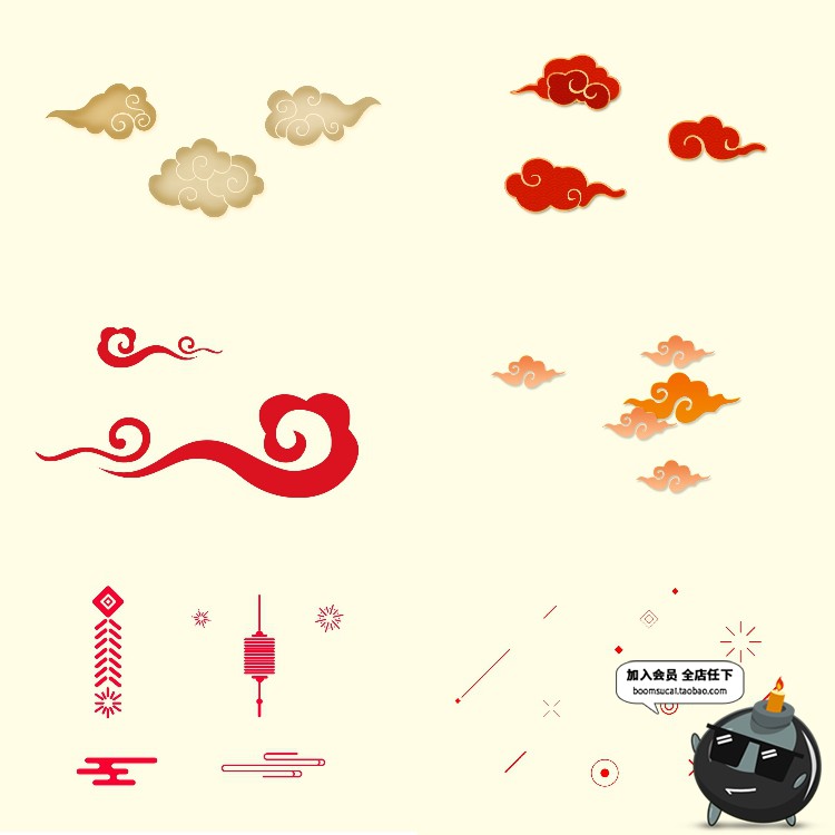 图片[18]-中国风古典传统经典图案边框纹理祥云灯笼装饰线条PSD元素PS素材-设计猿