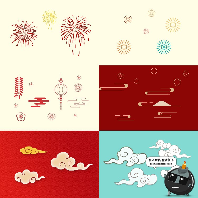 图片[19]-中国风古典传统经典图案边框纹理祥云灯笼装饰线条PSD元素PS素材-设计猿