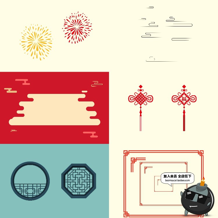 图片[20]-中国风古典传统经典图案边框纹理祥云灯笼装饰线条PSD元素PS素材-设计猿